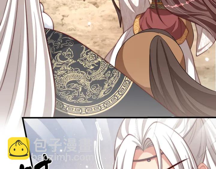 第117话  你们是什么关系!(1/3)-第119话