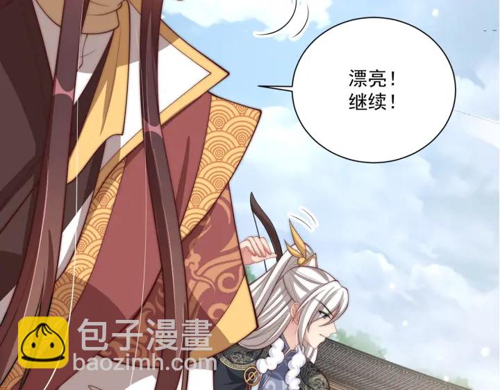 第117话  你们是什么关系!(1/3)-第119话