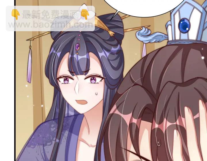 第117话  你们是什么关系!(1/3)-第119话