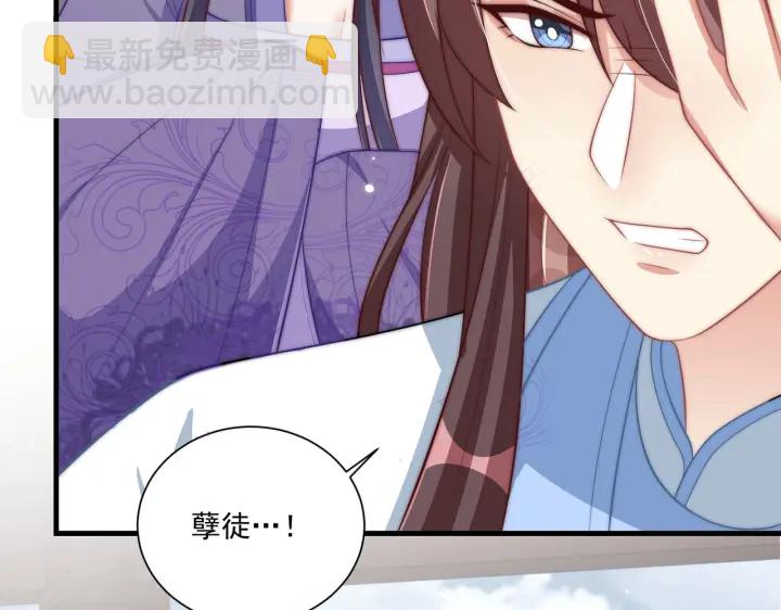 第117话  你们是什么关系!(1/3)-第119话