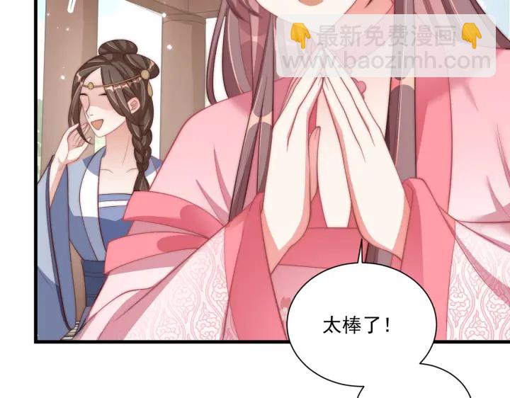 第117话  你们是什么关系!(1/3)-第119话