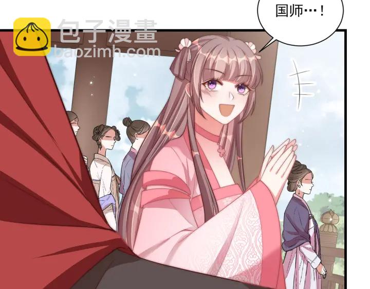 第117话  你们是什么关系!(1/3)-第119话