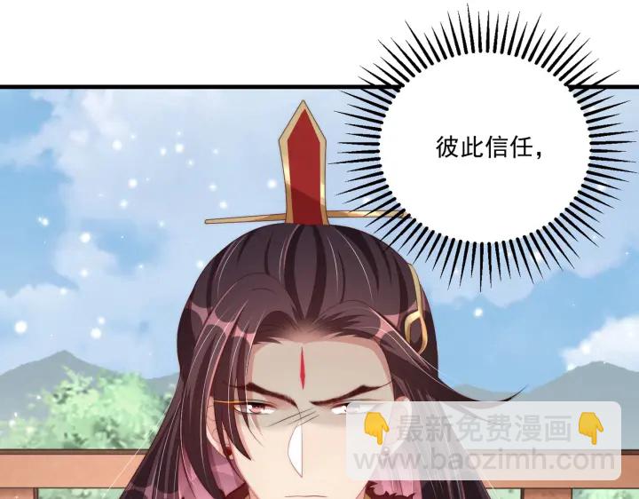 第117话  你们是什么关系!(1/3)-第119话