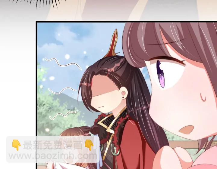 第117话  你们是什么关系!(1/3)-第119话