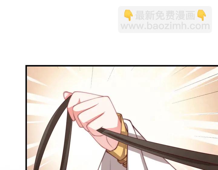 第117话  你们是什么关系!(1/3)-第119话