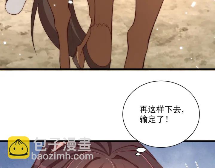 第117话  你们是什么关系!(1/3)-第119话