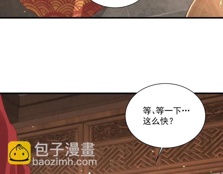 第119话  跟我走吧(1/3)-第121话