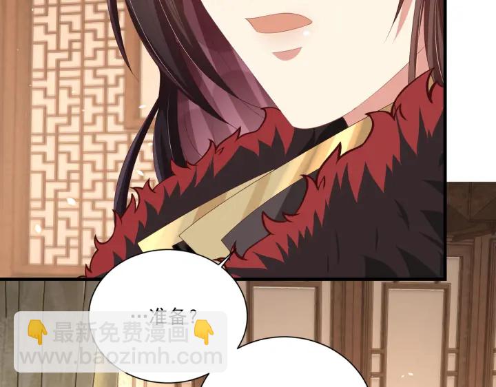 第119话  跟我走吧(1/3)-第121话