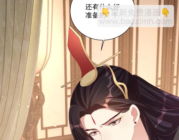 第119话  跟我走吧(1/3)-第121话