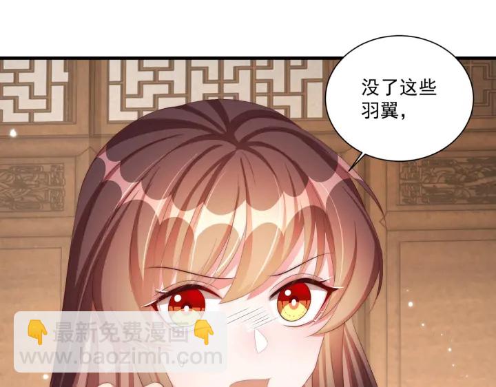 第119话  跟我走吧(1/3)-第121话