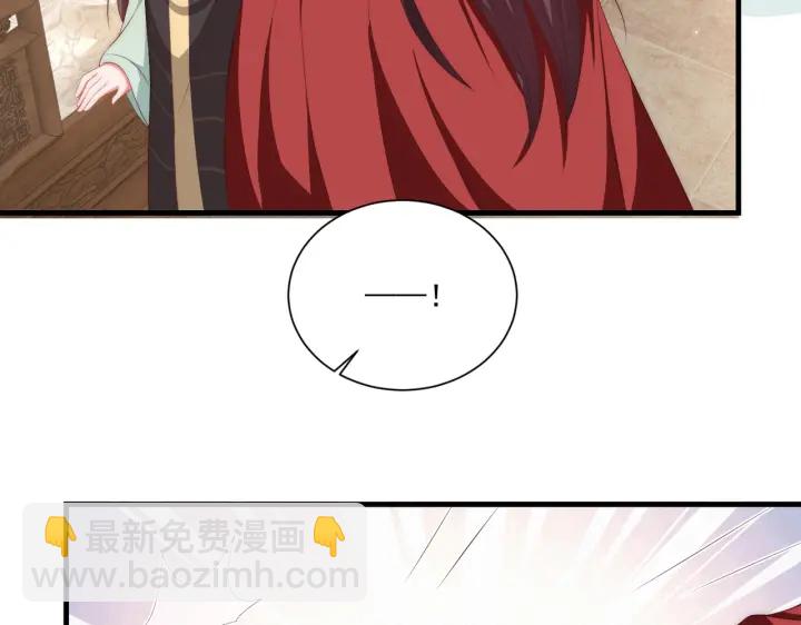 第119话  跟我走吧(1/3)-第121话