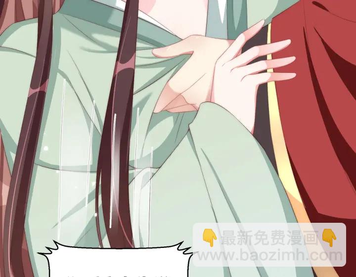 第119话  跟我走吧(1/3)-第121话