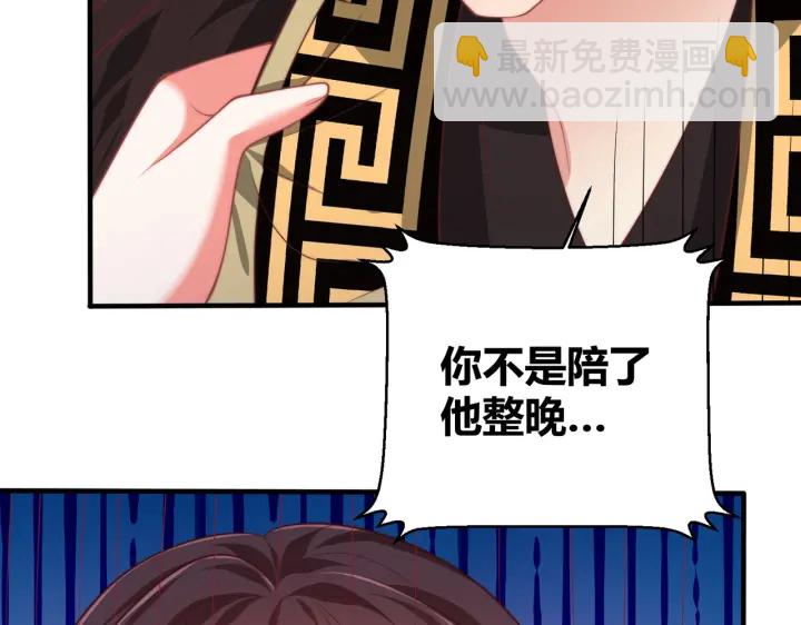 第119话  跟我走吧(1/3)-第121话