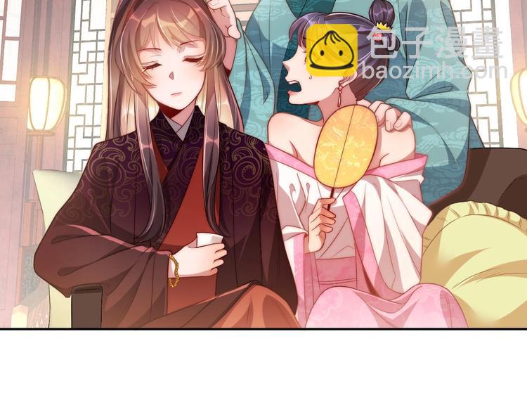 第5话 国师，请下轿(1/3)-第7话