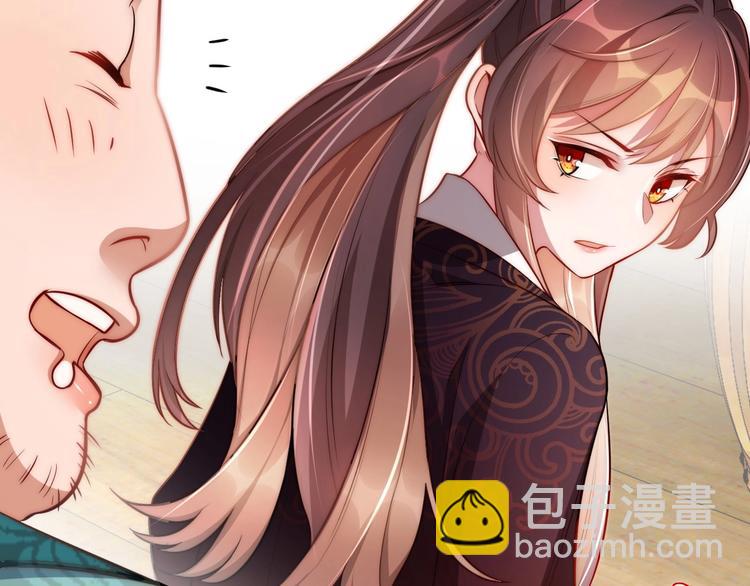 第5话 国师，请下轿(1/3)-第7话