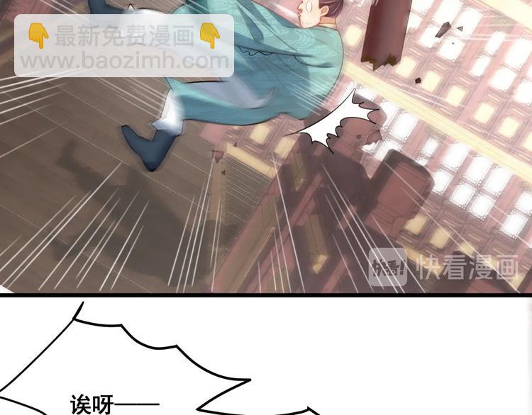 第5话 国师，请下轿(1/3)-第7话