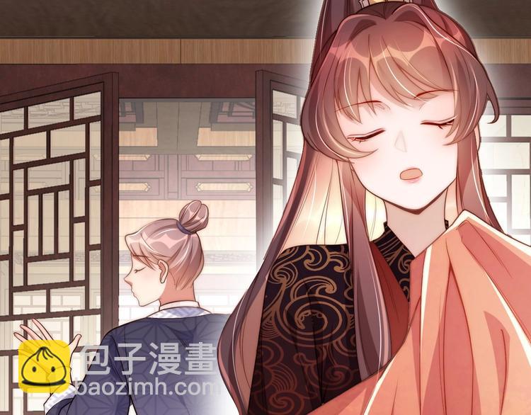 第5话 国师，请下轿(1/3)-第7话