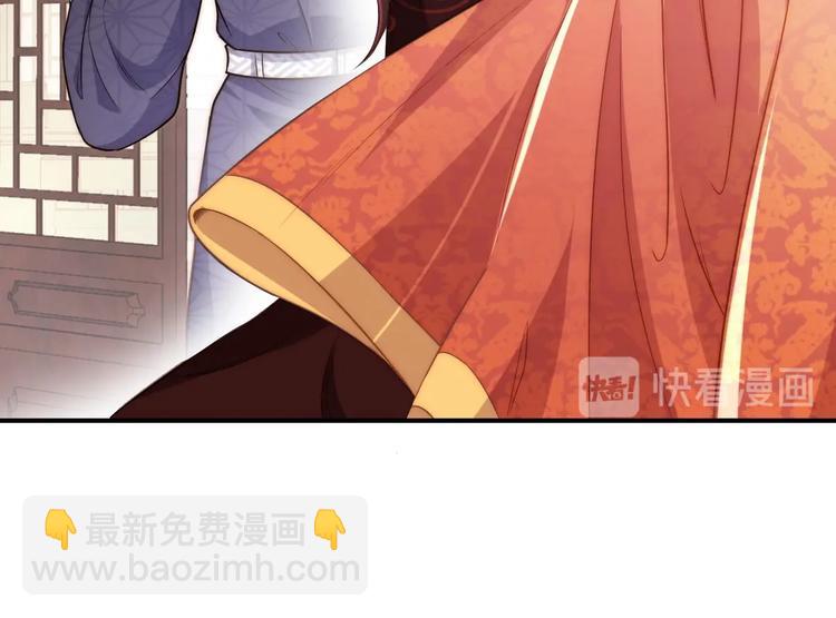 第5话 国师，请下轿(1/3)-第7话