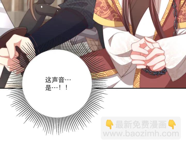 第121话 为了他我愿意！(1/3)-第123话