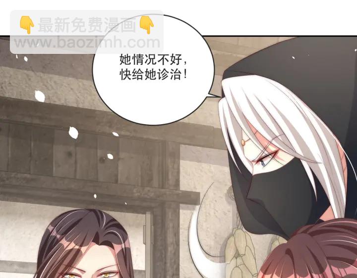 第121话 为了他我愿意！(1/3)-第123话