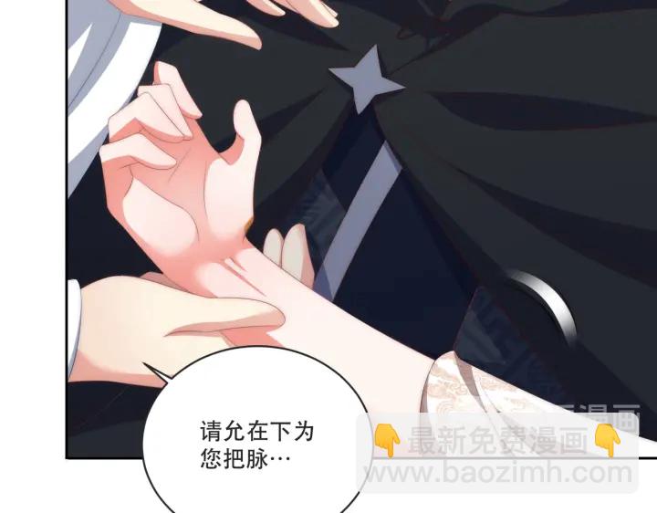 第121话 为了他我愿意！(1/3)-第123话