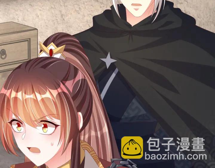 第121话 为了他我愿意！(1/3)-第123话