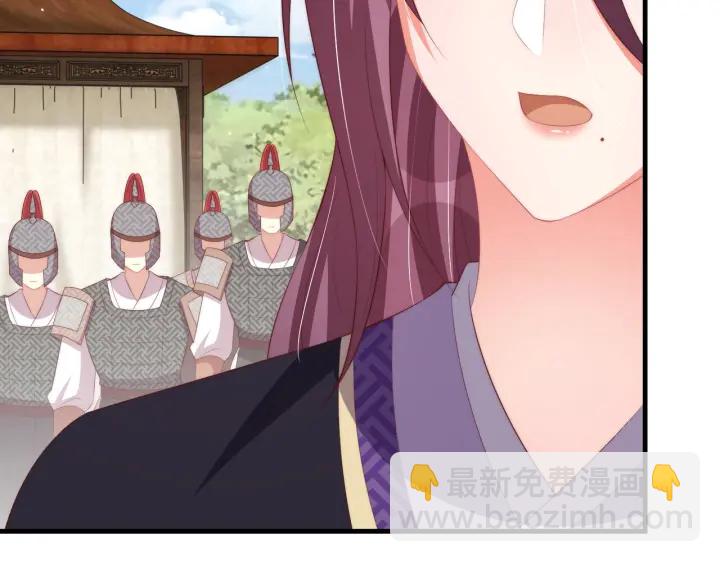 第123话 萧怜计谋成功(1/3)-第125话