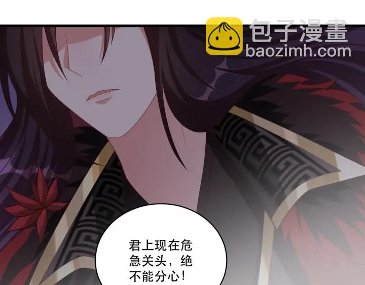 第123话 萧怜计谋成功(1/3)-第125话