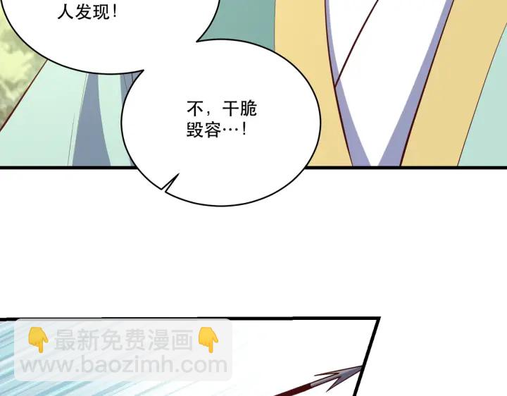 第123话 萧怜计谋成功(1/3)-第125话