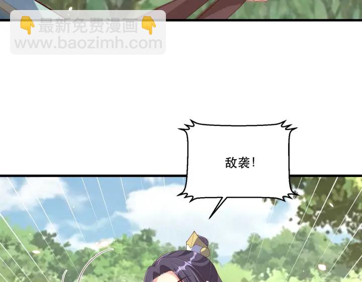 第123话 萧怜计谋成功(1/3)-第125话