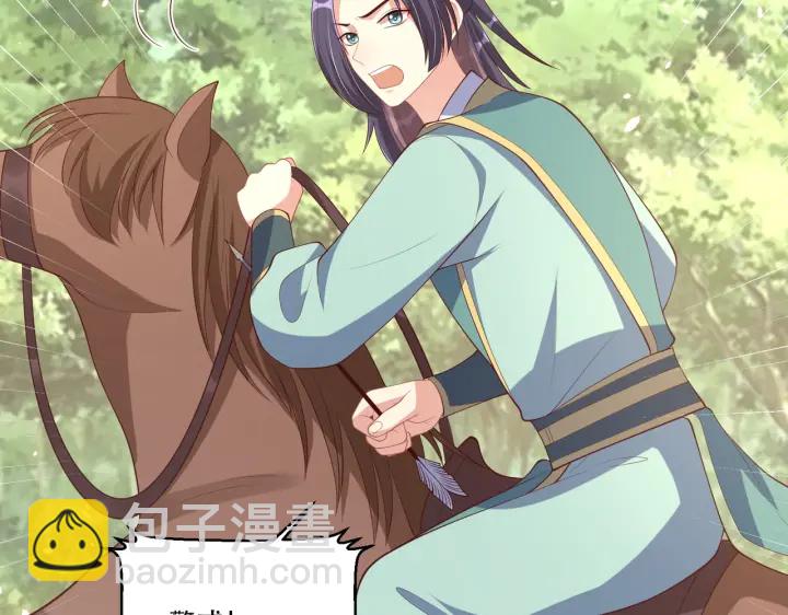 第123话 萧怜计谋成功(1/3)-第125话