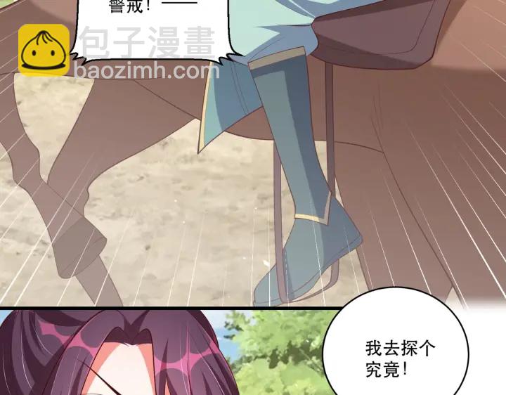 第123话 萧怜计谋成功(1/3)-第125话