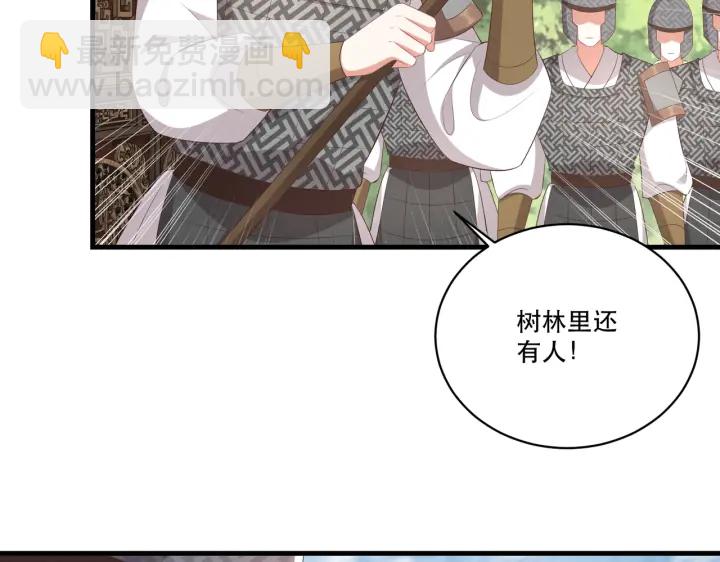 第123话 萧怜计谋成功(1/3)-第125话