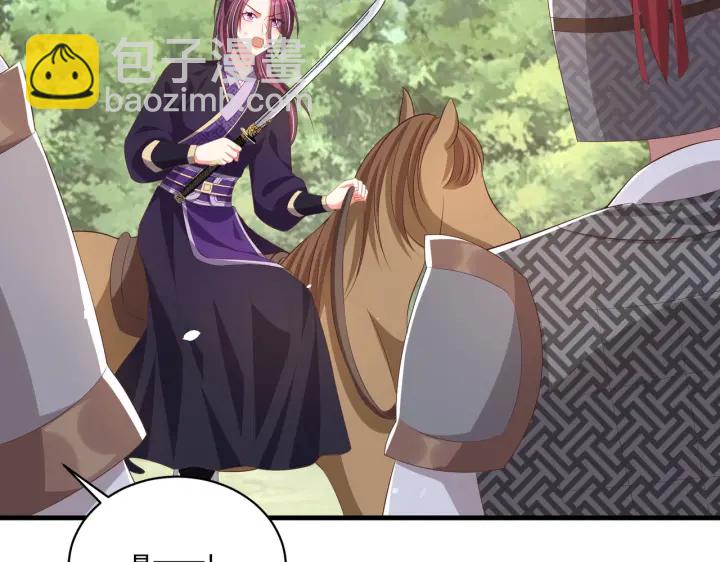 第123话 萧怜计谋成功(1/3)-第125话