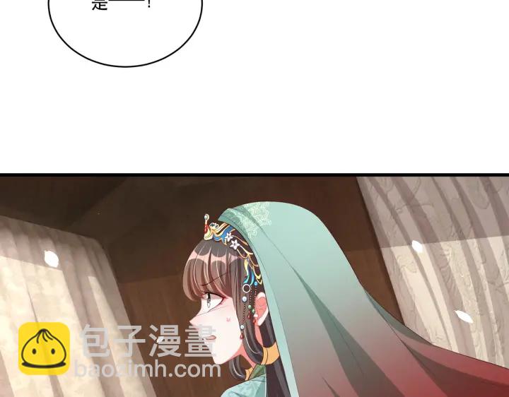 第123话 萧怜计谋成功(1/3)-第125话