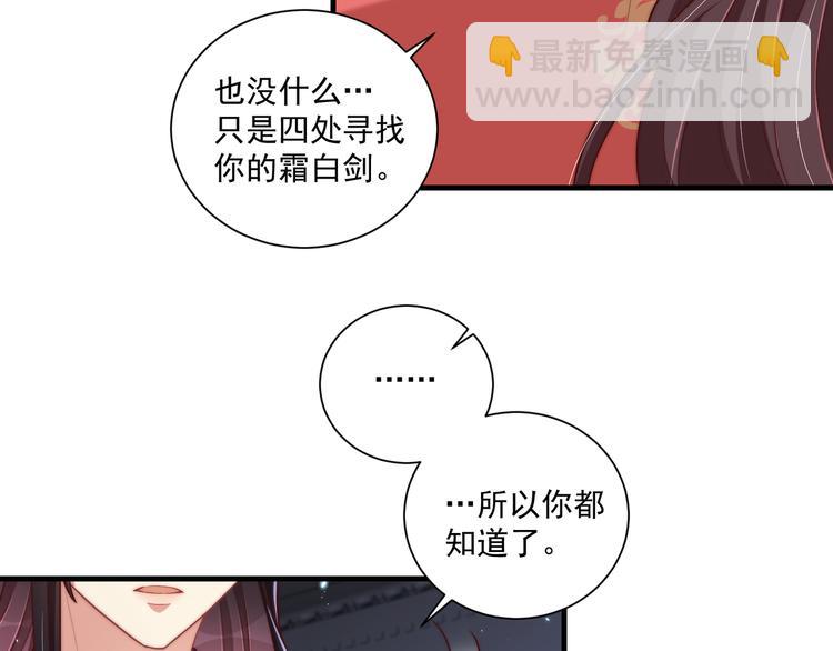 第73话 拿你没办法(1/3)-第75话