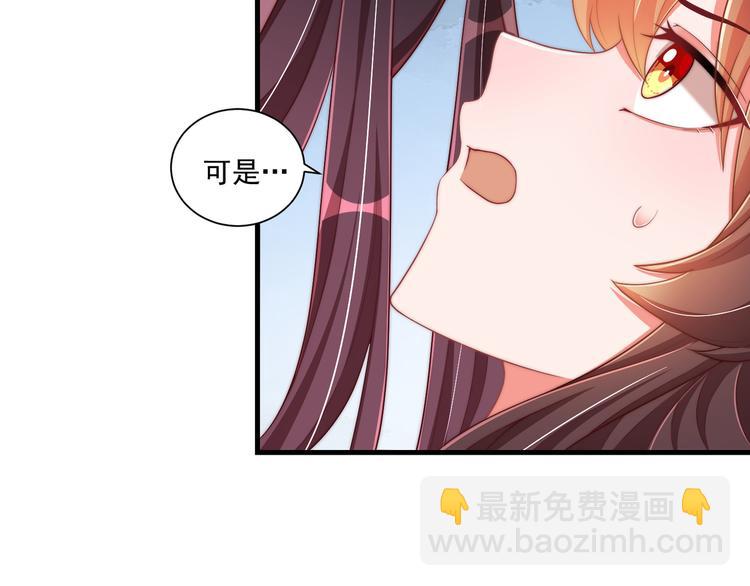 第73话 拿你没办法(1/3)-第75话