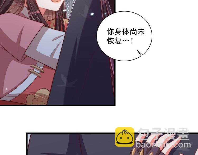 第73话 拿你没办法(1/3)-第75话