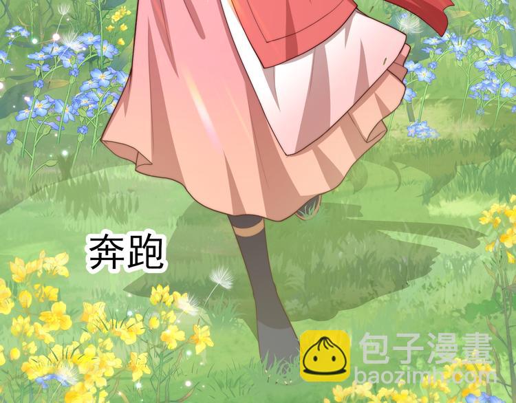 第75话 定要讨回来！(1/3)-第77话