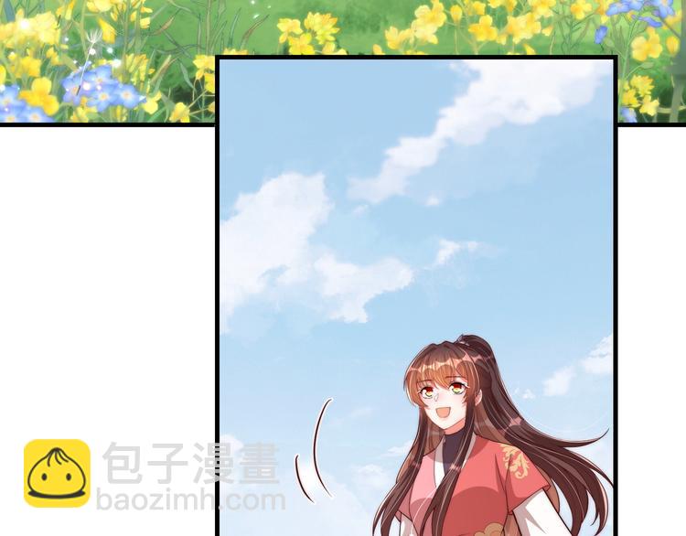 第75话 定要讨回来！(1/3)-第77话