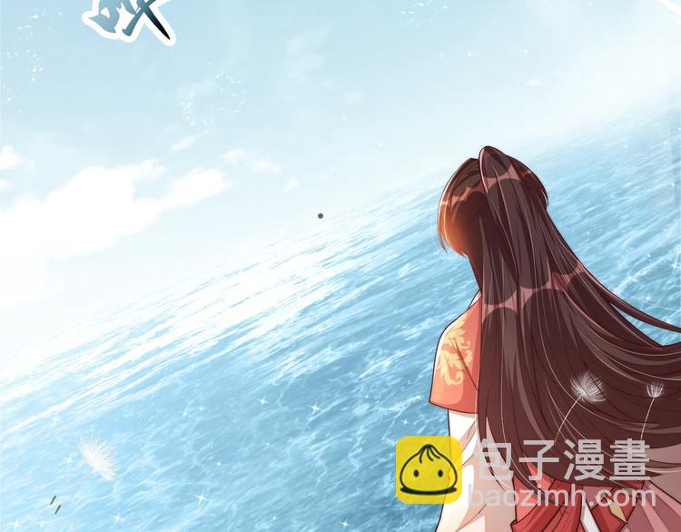 第75话 定要讨回来！(1/3)-第77话