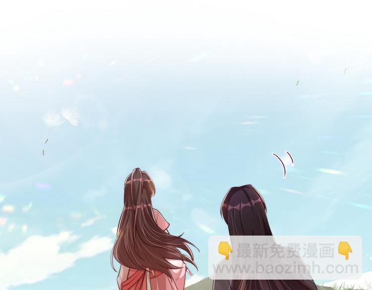 第75话 定要讨回来！(1/3)-第77话