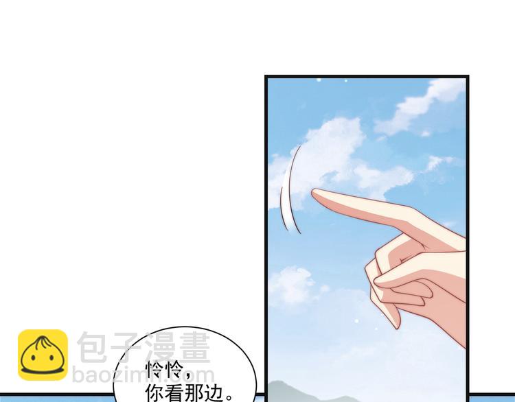 第75话 定要讨回来！(1/3)-第77话