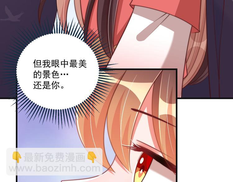 第75话 定要讨回来！(1/3)-第77话