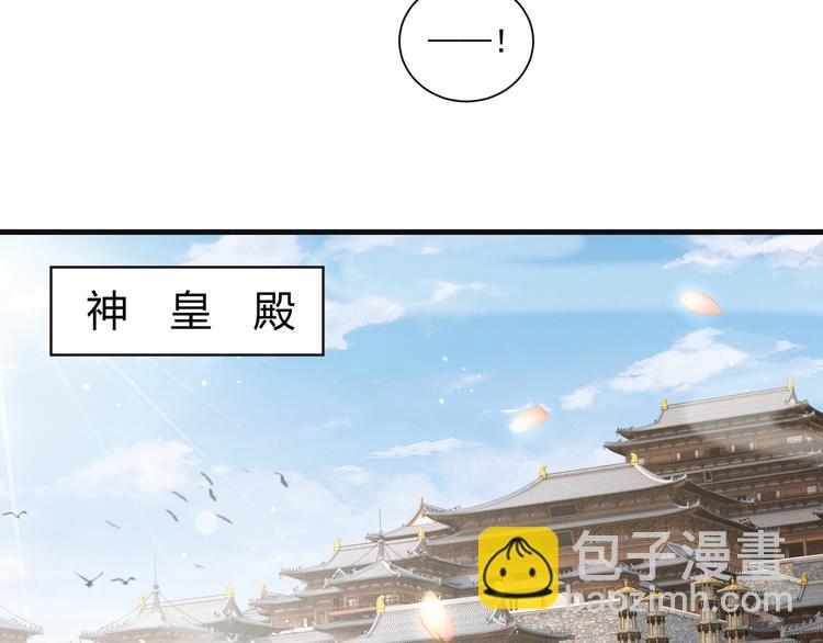 第75话 定要讨回来！(1/3)-第77话