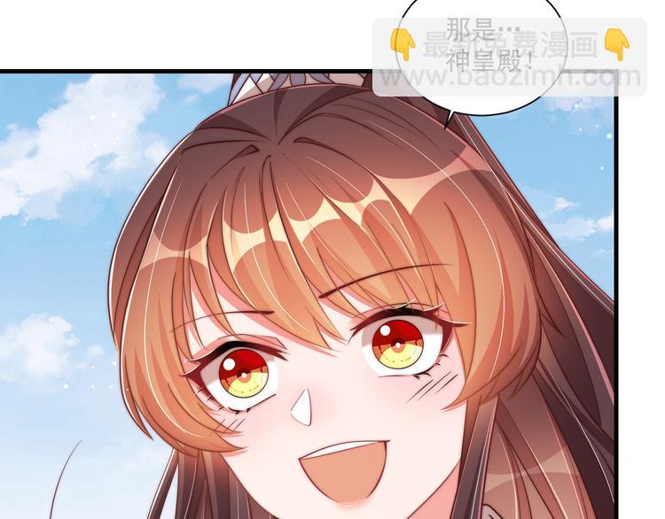 第75话 定要讨回来！(1/3)-第77话