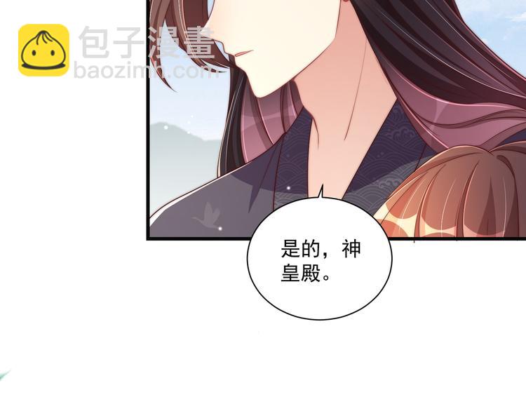 第75话 定要讨回来！(1/3)-第77话