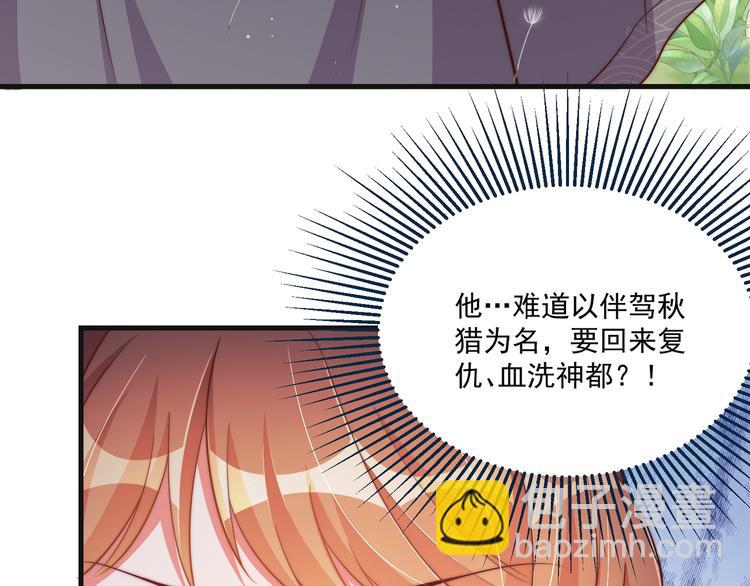 第75话 定要讨回来！(1/3)-第77话