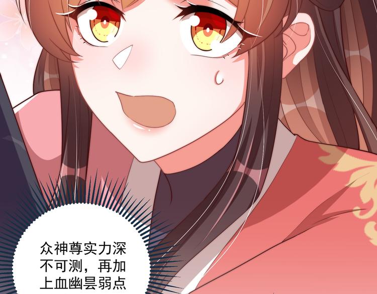 第75话 定要讨回来！(1/3)-第77话