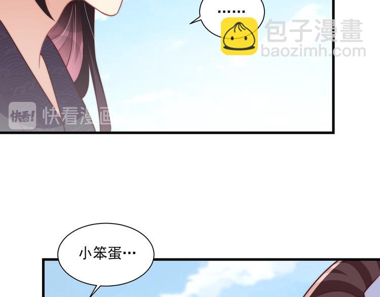 第75话 定要讨回来！(1/3)-第77话